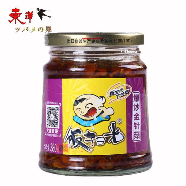 飯掃光爆炒金針茸280g【3点】えのきたけ入りザーサイ 前菜惣菜和え辛きのこ即食開胃菜 280gx3...