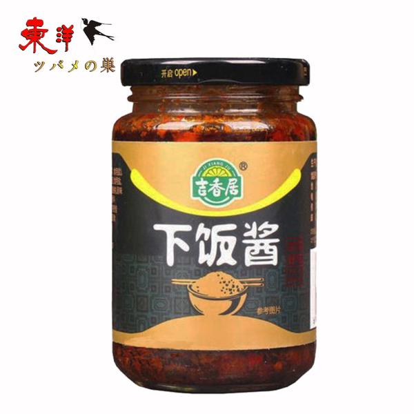 吉香居下飯醤240g【12点】高菜 ザーサイ 前菜惣菜 和え辛い即食開胃菜 240gx12点