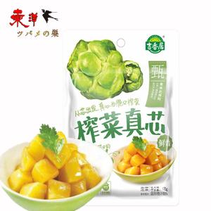吉香居搾菜真芯135g【6点】味付けザーサイ おつまみ 惣菜 おかゆの友 ザーサイ 漬物 135gx6点