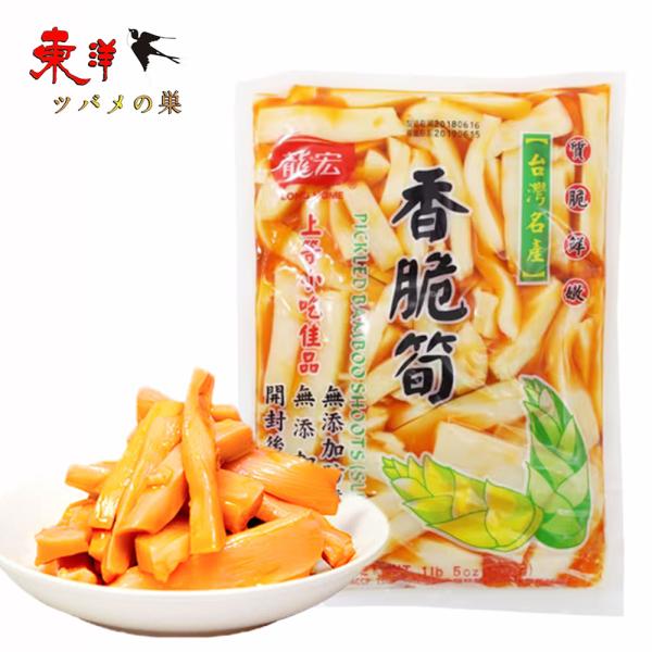 龍宏香脆筍600g【3点】味付け筍 味付穂先たけのこ細切味付けメンマ 味付ピリ辛たけのこラー油漬けタ...