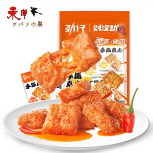 勁仔手撕素肉(香辣牛肉味)23gx20/箱【1点...の商品画像