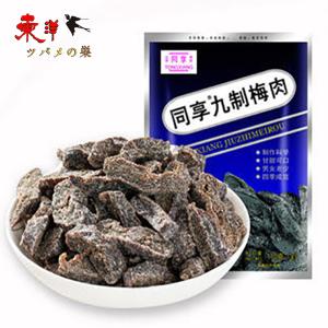 同享九製梅肉75g【4点】茶菓子 おつまみ おやつ 間食 75gx4点