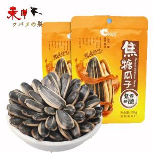 洽洽焦糖瓜子160g【5点】ひまわりの種 食用 味付けヒマワリの種 チャチャ 向日葵の種 160gx5点