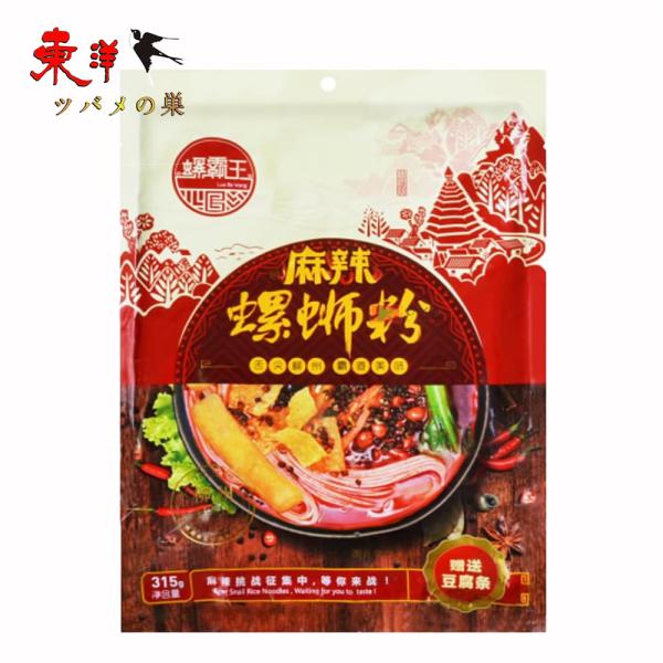 螺霸王螺獅粉 麻辣味315g【10点】オスーフェン 麻辣激辛 タニシ面 柳州螺獅粉 ルオスーフエン ...