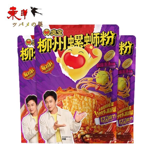 臭宝螺獅粉350g【2点】爆爆濃湯風味 柳州螺獅粉 ルオスーフエン 螺獅をベースにしたスープに ピリ...