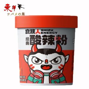 食族人酸辣粉カップ【12点】激辛 はるまめ サン...の商品画像