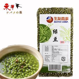 生友緑豆400g【1点】りょくとう もやし 豆 まめ 皮付き ムング 400gx1点