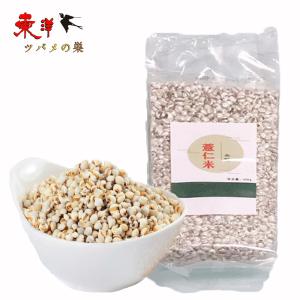 意仁米400g【2点】はと麦 ハトムギ 中華食材 中華粗糧 中華食材 400gx2点