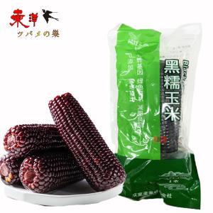 双葉黒糯玉米【1点】モチとうもろこし 軸付き糯玉...の商品画像