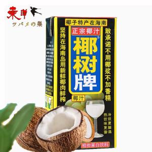 椰樹椰汁1L（紙盒）【5点】ココナッツミルク 天然椰子汁 ココナッツジュース 紙パック 1Lx5点
