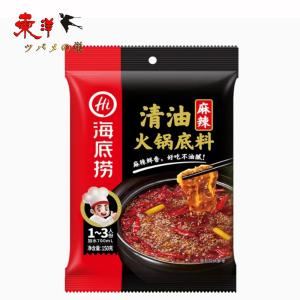 海底撈清油火鍋調料220g【1点】麻辣味 鍋の素 しゃぶしゃぶ 鍋料理 220gx1点