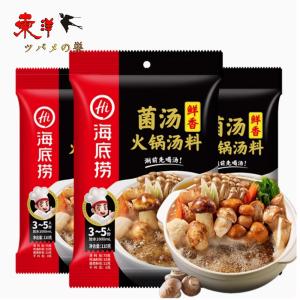 海底撈菌湯火鍋調料150g【5点】キノコ 菌類スープ 火鍋のスープ素 ひなべ 中華調味料 150gx5点