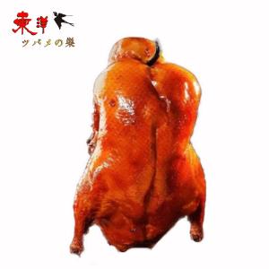 北京焼鴨 北京ダック【1点】 ペキンダック 丸ご...の商品画像