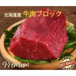 国産牛肉もも肉1kg【1点】ブロック ローストビーフやステーキ用に 煮込み 赤肉 赤身 モモ肉 1kgx1点