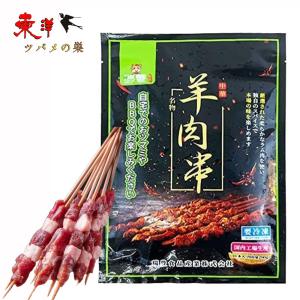 瑞豊羊肉串200g【3点】調味料付き 炭火焼き フライパン調理 お酒のつまみ 国内加工 冷凍食品 200gx3点