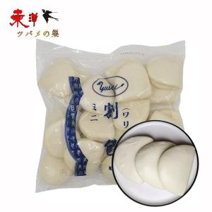 中華割包 小割包(30gx20個入り)【1点】ミ...の商品画像