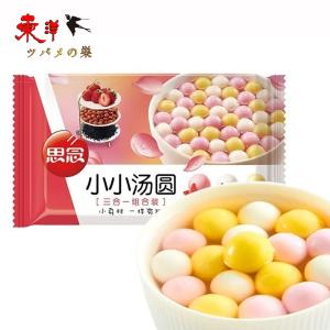 思念三合一小小湯圓300g【2点】三種混合タンエン(黒胡麻湯圓、ピーナッツ湯圓、いちご湯圓) 中国元宵節(ランタン節)白玉だんご 中華風デザート 300gx2点