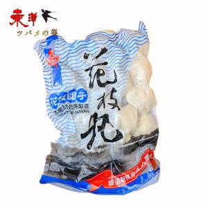 台湾漁港正宗花枝丸450g【2点】いか団子 イカ...の商品画像