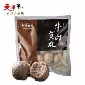 台湾阿中牛肉貢丸300g【6点】ビーフミートボール 火鍋 串焼き 唐揚げ お酒のおつまみ 台湾家庭料理 台湾産 台湾名物 冷凍食品 300gx6点