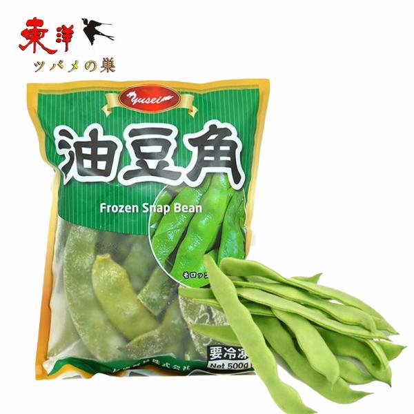 友盛冷凍油豆角500g【1点】冷凍モロッコインゲン 緑色食品 平さやいんげん 夏野菜シリーズ お酒の...