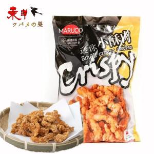 MARUOO迷?小酥肉800g【1点】ミニ クリスピーチキン 800gx1点