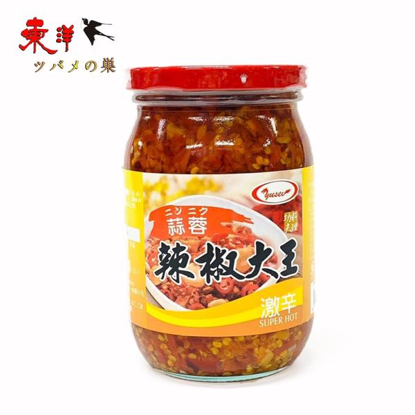 友盛蒜蓉辣椒大王430g【1点】激辛口唐辛子味噌 ラー油 中華料理人気商品 台湾産 中華食材調味料 ...