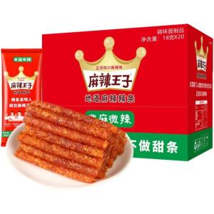 麻辣王子微麻微辣18g【20点】スパイシースナック おつまみ 微辛味スナック おやつに最適 18gx20点