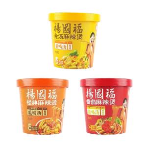 楊國福カップ麻辣湯【3点】麻辣味 番茄味 金湯酸辣味 3種風味【外装印字は製造日】不可指定x3点