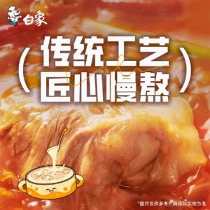 白象湯好喝香菜面5食入【1点】高湯面 速食泡面...の詳細画像1