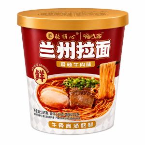 蘭州拉面香辣牛肉味カップ165g【1点】蘭州拉麺 辛くて酸っぱい麺 中華物産 インスタントラーメン
