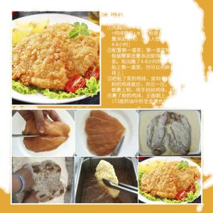 台湾地瓜粉 さつまいも粉 タピオカ スターチ ...の詳細画像3
