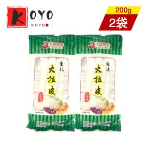 東北大拉皮【2点セット】春雨 はるさめ ダーラー...の商品画像