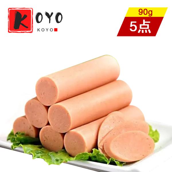 豚肉火腿腸(金色) 【5点セット】  豚肉ソーセージ  防腐剤不使用  日本国内製造  90gx5点