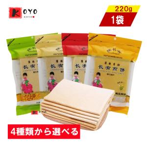 新疆和田駿棗 500g 超大粒棗 ナツメ 超大粒 新疆棗 紅棗 和田棗 上品な