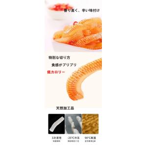 3種類から選べる 衛龍 魔芋爽素毛肚 麻辣味 ...の詳細画像2