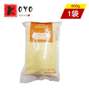 玉米面粉（細） とうもろこし粉  玉米面粉  コーンミール  中華食材  400g