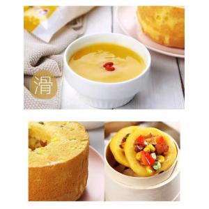 玉米面粉(細) とうもろこし粉 玉米面粉 コー...の詳細画像2