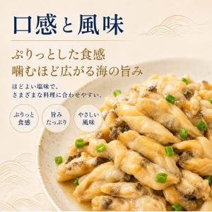 冷凍蟶肉200g【1点】福州特産 殻なしアゲマ...の詳細画像3