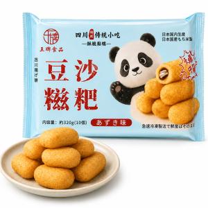 揚げあん餅320g【1点】豆沙ツーバー あずき味もち 日本国内製造 冷凍食品