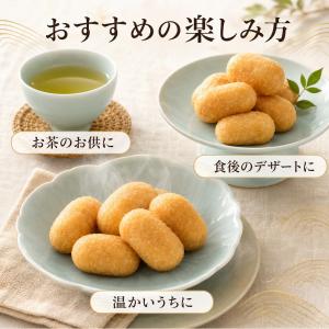 揚げあん餅320g【1点】豆沙ツーバー あずき...の詳細画像2