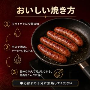 黒橋牌台湾香腸200g【1点】台湾ソーセージ ...の詳細画像5