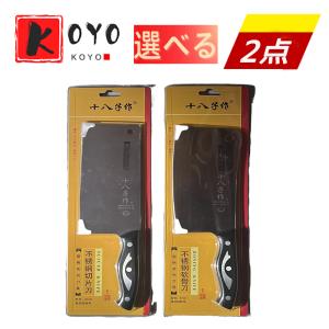 十八子作 骨切り包丁 楽天市場】十八子作 【 坎骨刀 】 中華包丁 菜刀 刀 厨房刀 業務