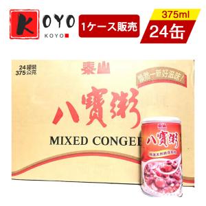 toyoutubamenosu_28bbz-bbzyw-24-ts