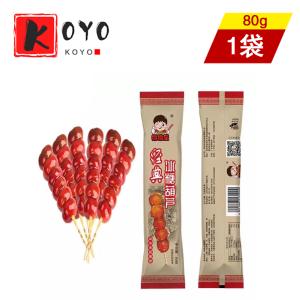 渣渣楽氷糖葫芦 ビンタンフール  サンザシ 美食糖葫芦