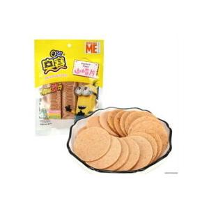 奥賽山査片 サンザシのお菓子 メール便 160g