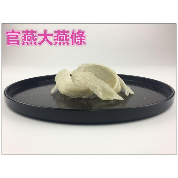 東洋ツバメの巣 【官燕大燕條】 150g　つばめの巣　天然燕の巣