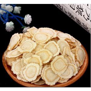 西洋人参「花旗参」丸いスライス 大片 200ｇ