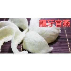 東洋ツバメの巣 【高級大三角燕】 50g つばめの巣 天然燕の巣 : 東洋