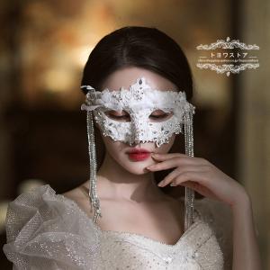 仮面舞踏会メガネ 仮面 ハロウィン パーティー 変身