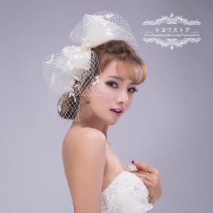 ウェディングハット 花嫁 ブライダル ヘアアクセサリー